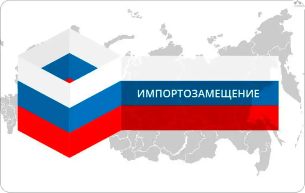 Сетевая инфраструктура