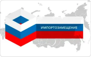 Сетевая инфраструктура